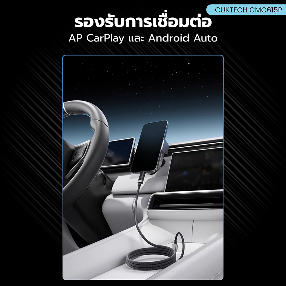 สายชาร์จแม่เหล็ก CUKTECH CMC615P สีดำ 6A 240W  มีจอ USB-C TO USB-C รองรับชาร์จเร็ว PD3.1_7